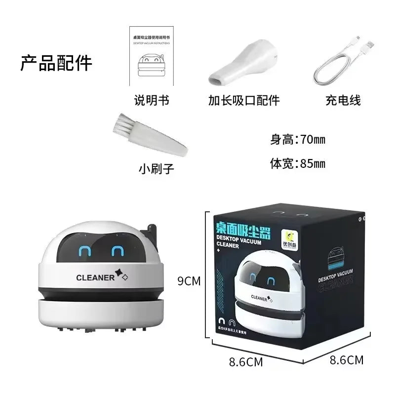 PureDesk Vacuum